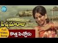 Pichi Maaraju Movie Kottha Picchodu Video Song Sobhan Babu Manjula KV Mahadevan