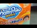 MamyPoko Pants Happy Day Night ไซส์ XL 54ชิ้น มามี่โพโค แพ้�