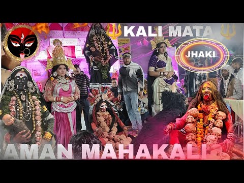 KALI MATA VIKRAL ROOP 💀😱 TRENDING | JHAKI | 🔱 DELHI 📍 BY AMAN MAHAKALI ART' GROUP & AGHORI NATH 🔱