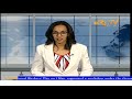 News In English For April 28 2024 ERi TV Eritrea