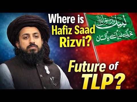 Where is Hafiz Saad Rizvi ? What is the future of TLP || Talk with Murtaza Roy حافظ سعد رضوی کہاں؟
