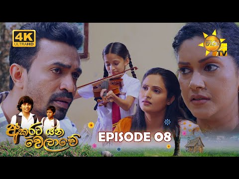 Hiru TV