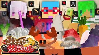 オリジナルの具材を入れて強くなれ！みそしるサバイバル【マインクラフト】