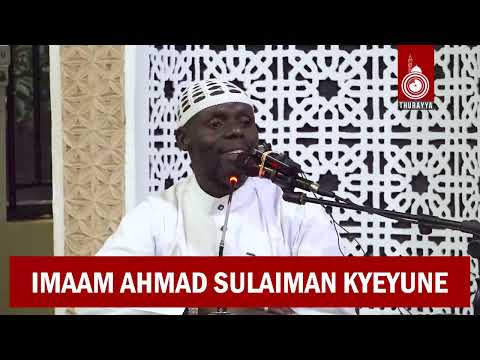 KITAABU AL-KABA'IR | EKITABO EKYOGERA KU MAZAMBI AMANENE | EPISODE 2 || IMAAM AHMAD SULAIMAN KYEYUNE