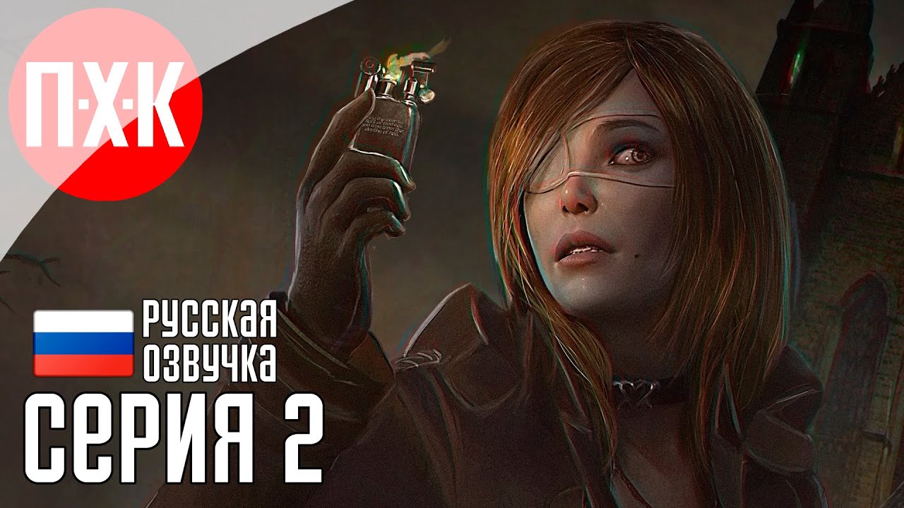 TORMENTED SOULS 2 Прохождение 2 ᐅ Новый Survival Horror.