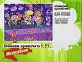 Nickelodeon Nickelodeon Split Screen Credits August 26 2007 2