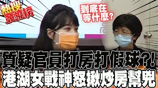 Re: [討論] 高嘉瑜有支持過什麼民進黨的法案或政策