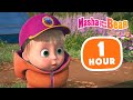 Masha And The Bear 2022 ‍ ️ Feeling Curious 1 Hour Сartoon Collection