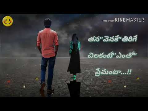 Anaganaga oka vullo vundho gorinka