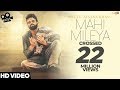 MAHI MILEYA Miel Ft Afsana Khan Full Song Latest Songs 2018 Kytes Media