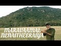 Maravamal Nenaitheeriya Fr Berchmans Tamil Christian Song KFlute Instrumental 6