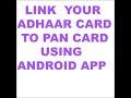 link your adhaar card to pan card,make pan card using android app