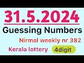 Kerala lottery guessing number 31.5.2024 nr382 nirmal chance number