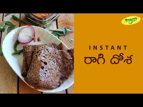 How to Prepare Ragi Dosa | Recipe by Sandhya Koya | YummyOne