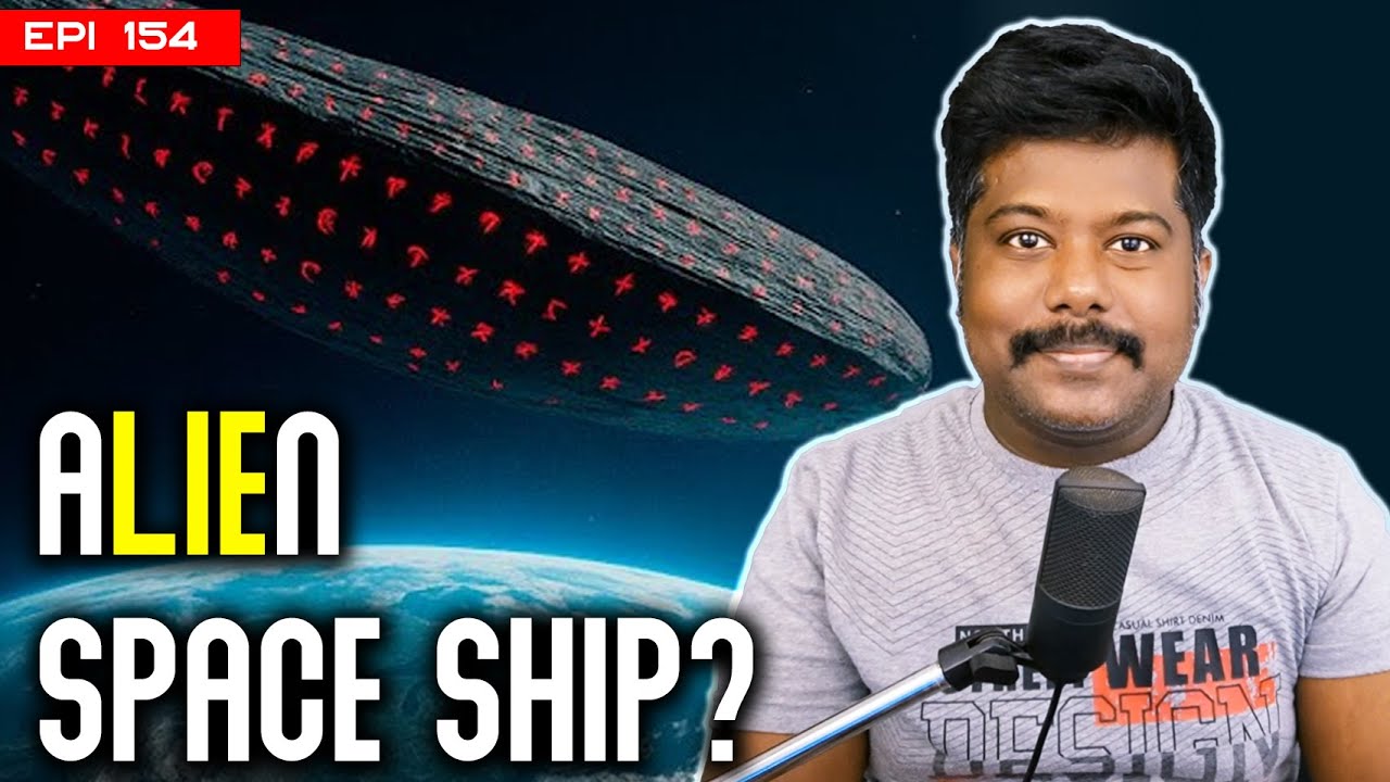 3I Atlas alien space ship | வேற்றுலகவாசிகள் பூமிக்கு வருகிறார்களா? | s