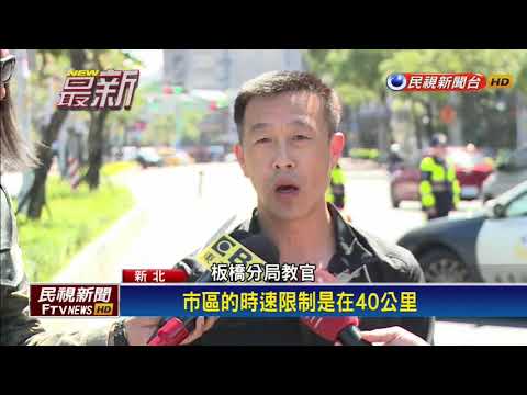 路檢點擺設