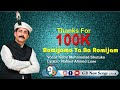 Shina Song Romijam A Ya NA Romijan Ma Singer Sabir Muhammad Shutuko Lyrics Nafees Ahmed Lone