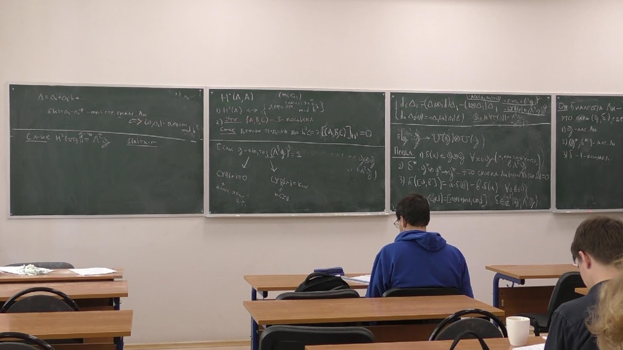 Квантовые группы. Занятие 7. Алексей Ильин, Филипп Уваров