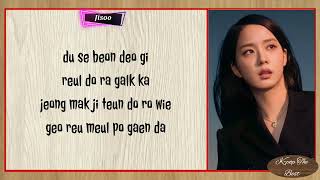 Download lagu JISOO & AKMU'S CHANHYUK - HOW CAN I LOVE THE HEARTBREAK, YOU'RE THE ONE I LOVE (with easy lyrics) mp3 Download lagu JISOO & AKMU'S CHANHYUK - HOW CAN I LOVE THE HEARTBREAK, YOU'RE THE ONE I LOVE (with easy lyrics) mp3