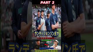 【大谷翔平】6回に2ランホームランを2本打たれた大谷投手に対し、伝説の投手たちが怒りを表明【海外の反応 MLB メジャーリーグベースボール】 2 #npb #wbc #mlb #wbc2023