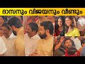 Sreenivasan and Mohanlal At Visakh Subramaniam Marriage | Kalyani Priyadarshan | Vineeth Sreenivasan