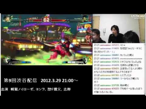Shiro (Makoto) vs Shungoku Neurosis (Bison) AE2012 Causal Matches