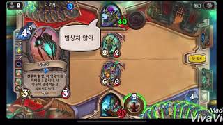 두억시니 원턴킬