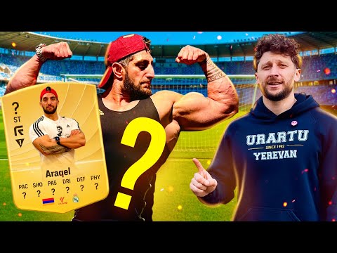 💪ԲՈԴԻԲԻԼԴԵՐԸ ՄԵԾ ՖՈՒՏԲՈԼՈՒՄ⚽ (Araqel Jeyranyan FC26 RATING CARD)