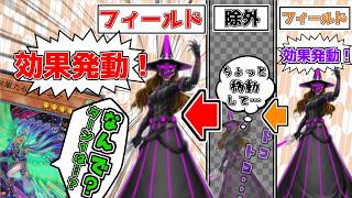 【朗報】10年前のカード、ターン１がない【遊戯王マスターデュエル（Kozmo）/VOICEROID実況・VOICEVOX実況】.★154