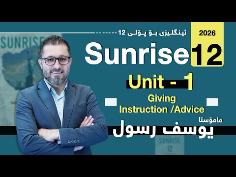 Sunrise 12- Unit 1  Giving Instruction / Advice-   Yousif Rassul
