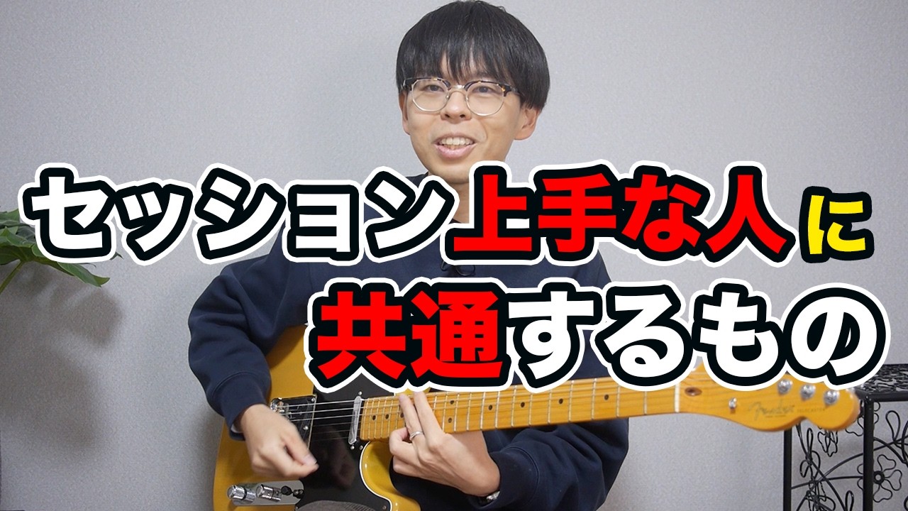 難しい話の前に、もっと大事なことがあります