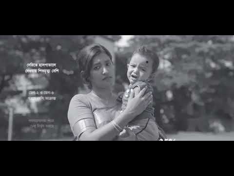UNDP Dengue Awareness OVC For UNDP Bangladesh