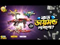NEW EVO VAULT EVENT FREE FIRE COBRA MP40 RETURN EVENT SPIN FREE FIRE NEW EVENT