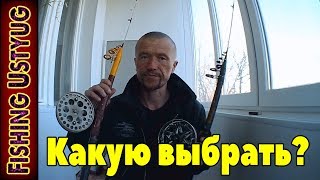 Инерционная катушка для спиннинга как пользоваться