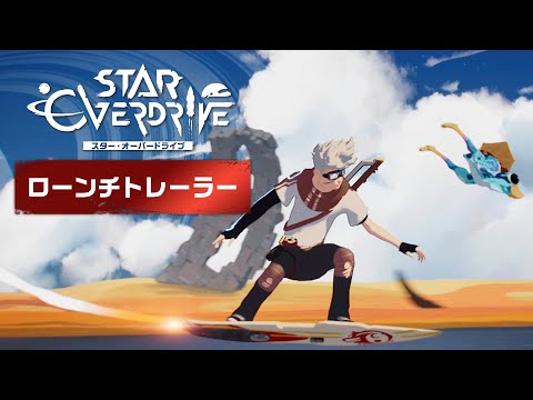 Nintendo SwitchإСɥ饤֡٥ȥ졼顼