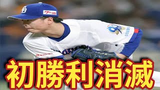 【中日ドラゴンズ】桜井頼之介、プロ初勝利目前で悪夢…メヒア痛恨の逆転被弾でスルリと消える瞬間
