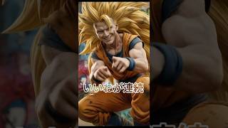 【DBラップ】 20キャラでマイクリレー［DBRap] 20 CharactersRap Cypher #ドラゴンボール #dragonball