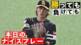 [分享] 周東（再次）救軟銀