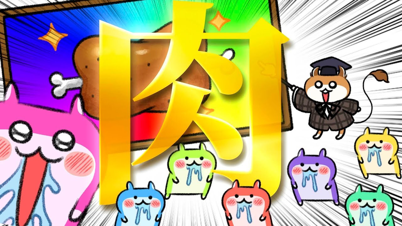 ワクワクが隠し切れないクソハムちゃん【アニメ】