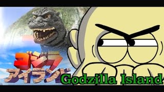 Octo: Godzilla Island - Review