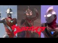 Ultraman Gaia Theme Song English Lyrics MV
