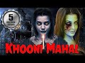 Khooni Mahal 2025 Horror Full Movie Superhit Horror Thriller Bollywood Horror Film