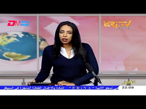 Arabic Evening News for September 8, 2020 - ERi-TV, Eritrea