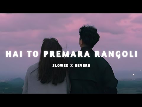 Hai To Premara Rangoli (Slowed+Reverb) Lofi Song | Udit Narayan, Diptirekha | #odialofisong