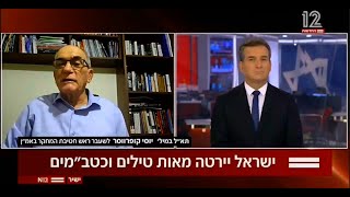 רח"ט המחקר באמ"ן לשעבר: "עכשיו תחשבו שלאיראן היה נשק גרעיני"