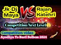 Jk Dj Maya Vs Rajan Dj Katehri Full Competition Video In Basti Bolbom 2024