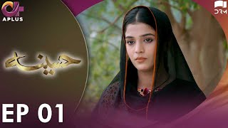 Pakistani Drama  Haseena - Episode 1  Laiba Khan Z
