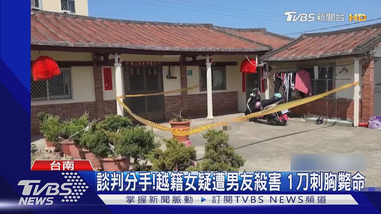 一刀斃命！越南籍女子想分手　疑遭姊弟戀男友殺害