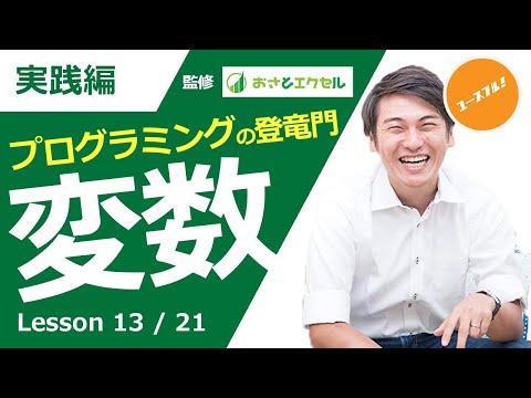 Microsoft マクロ アセンブラについて詳しく解説