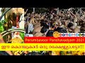 Superb Kombu Performance by Machad Manikandan | Panchavadyam | Panchavadyam | the horn